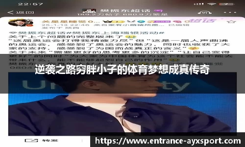 爱游戏