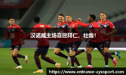 爱游戏