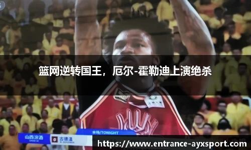 爱游戏体育