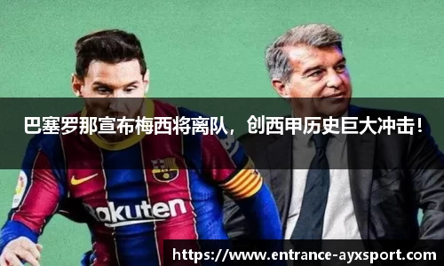 爱游戏