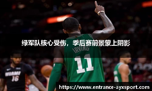 爱游戏APP