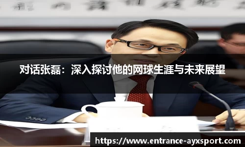 爱游戏APP