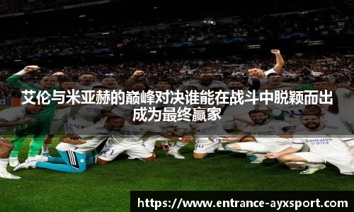 爱游戏