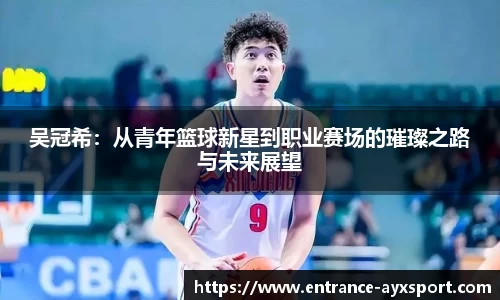 爱游戏APP