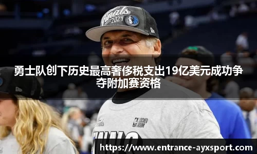 爱游戏APP