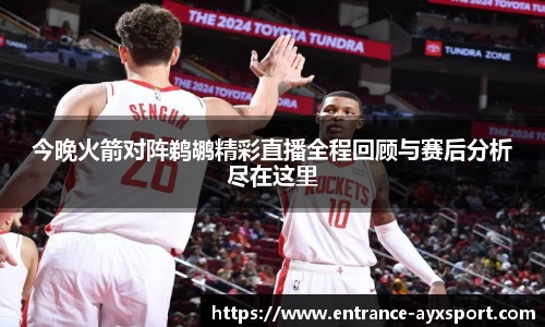爱游戏APP