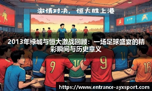 爱游戏APP