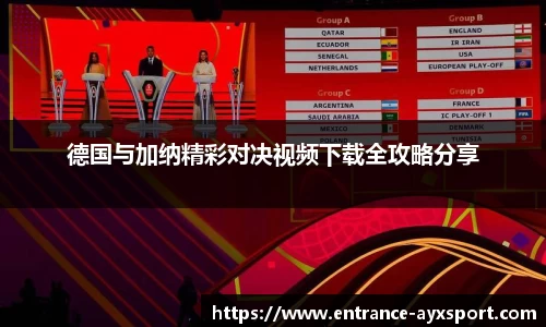 爱游戏官网