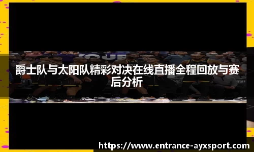 爱游戏APP
