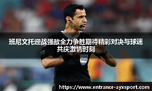 爱游戏体育