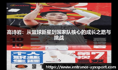 爱游戏APP