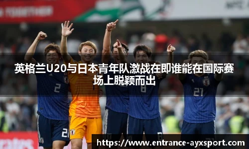 爱游戏