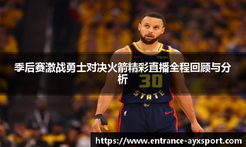 爱游戏官网