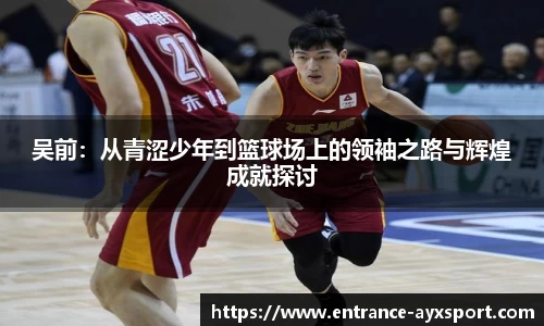 爱游戏