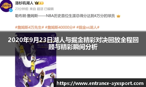 爱游戏体育