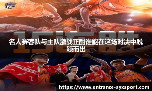 爱游戏APP