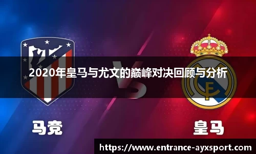 爱游戏体育