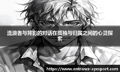 爱游戏APP