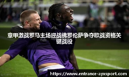 爱游戏