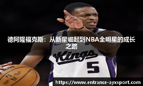 爱游戏APP