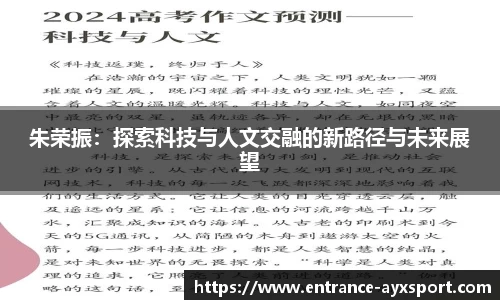 爱游戏官网