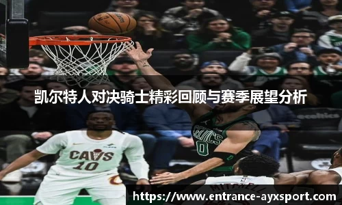 爱游戏