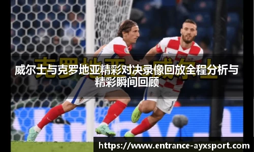 爱游戏APP
