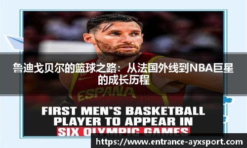 爱游戏