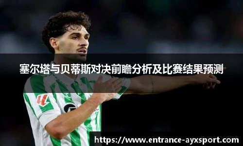 爱游戏官网