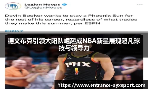 爱游戏体育