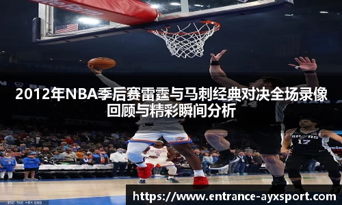 爱游戏
