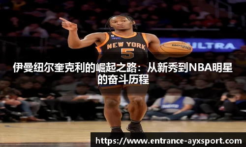 爱游戏