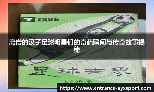 爱游戏官网