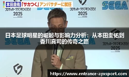 爱游戏体育