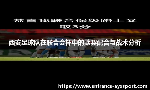 爱游戏