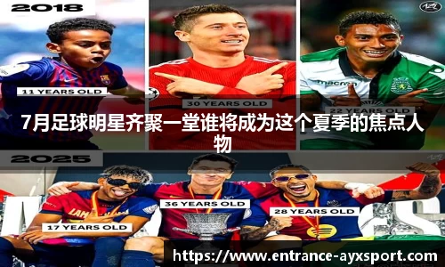爱游戏体育