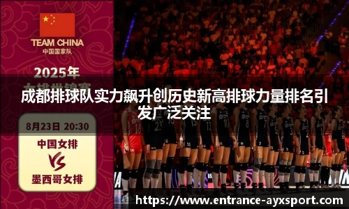 爱游戏