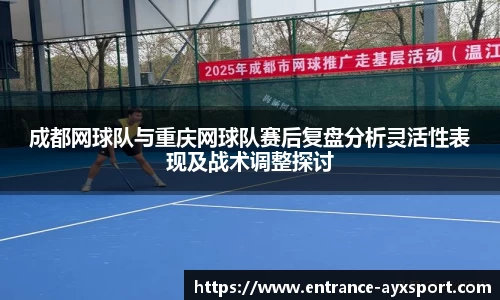 爱游戏体育