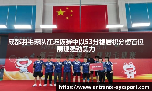 爱游戏体育