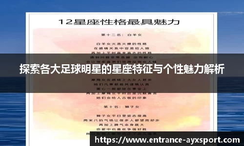 爱游戏官网